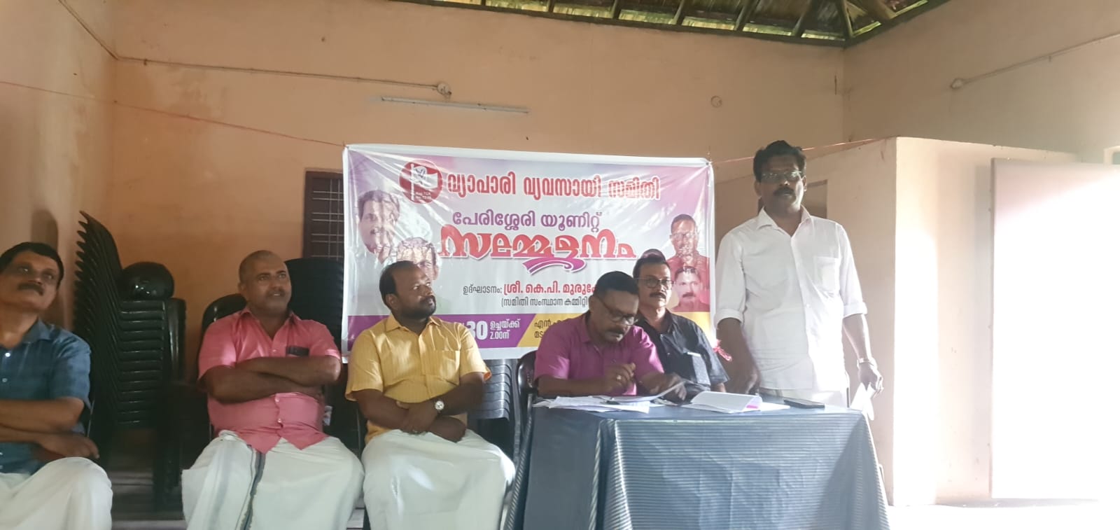വ്യാപാരി വ്യവസായി സമിതി പേരിശ്ശേരി യൂണിറ്റ് സമ്മേളനം ഉദ്ഘാടനം ചെയ്തു. 